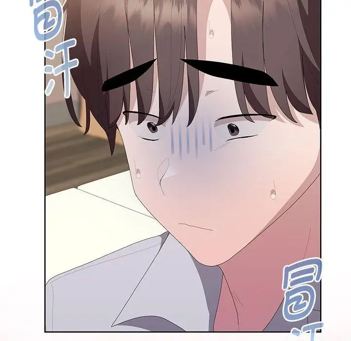 漫画《大企业里的小秘密》第60话第171张图