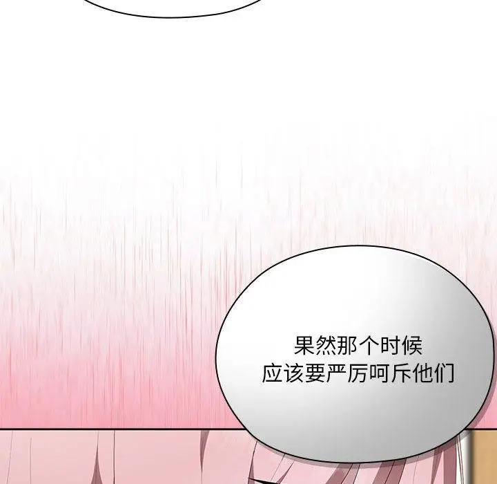 漫画《大企业里的小秘密》第60话第35张图