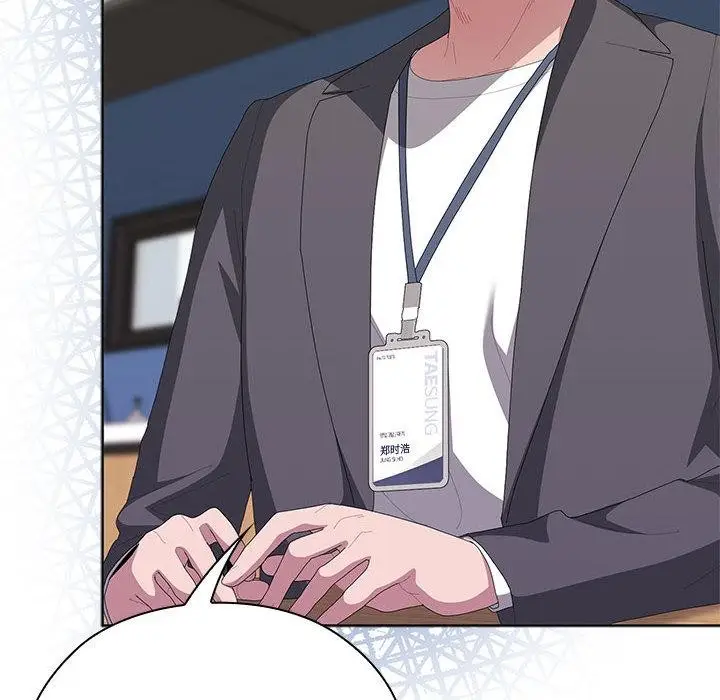 漫画《大企业里的小秘密》第60话第6张图