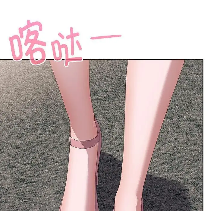 漫画《大企业里的小秘密》第60话第61张图