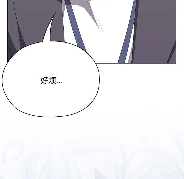 漫画《大企业里的小秘密》第60话第86张图