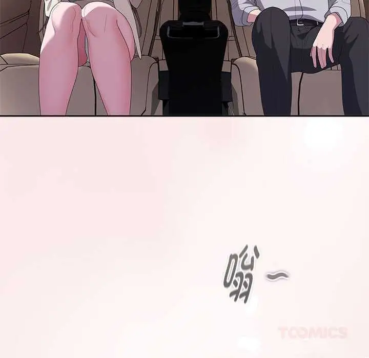 漫画《大企业里的小秘密》第61话第136张图