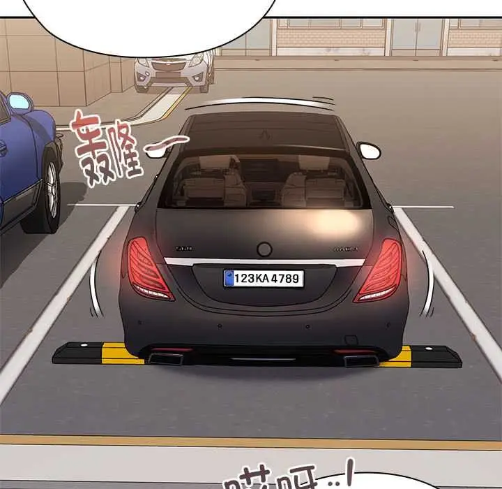 漫画《大企业里的小秘密》第61话第146张图