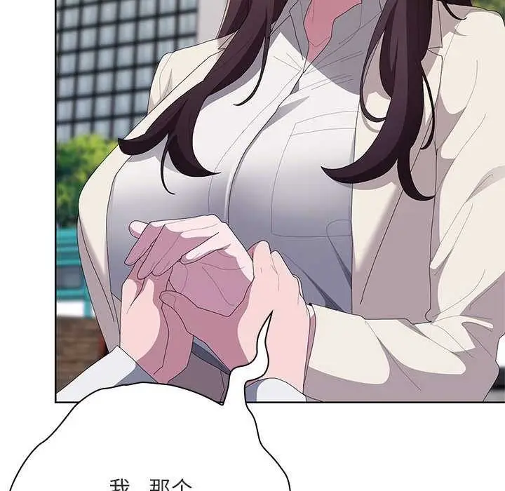 漫画《大企业里的小秘密》第61话第162张图