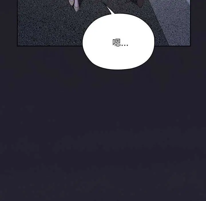 漫画《大企业里的小秘密》第61话第180张图