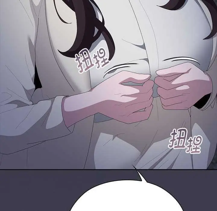 漫画《大企业里的小秘密》第61话第186张图