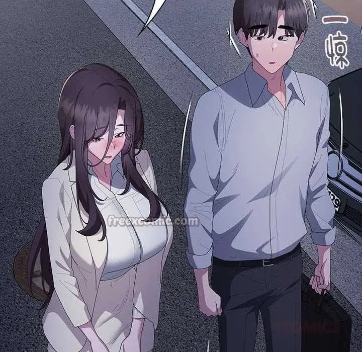 漫画《大企业里的小秘密》第61话第196张图