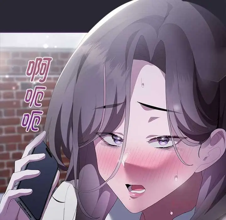 漫画《大企业里的小秘密》第61话第208张图