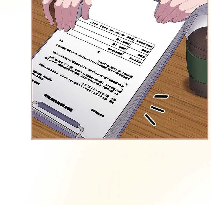 漫画《大企业里的小秘密》第61话第24张图