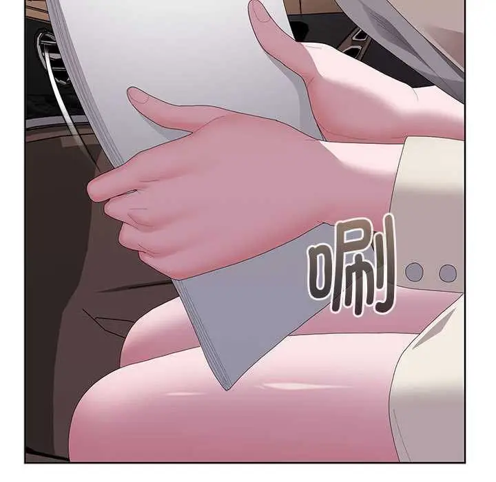 漫画《大企业里的小秘密》第61话第37张图