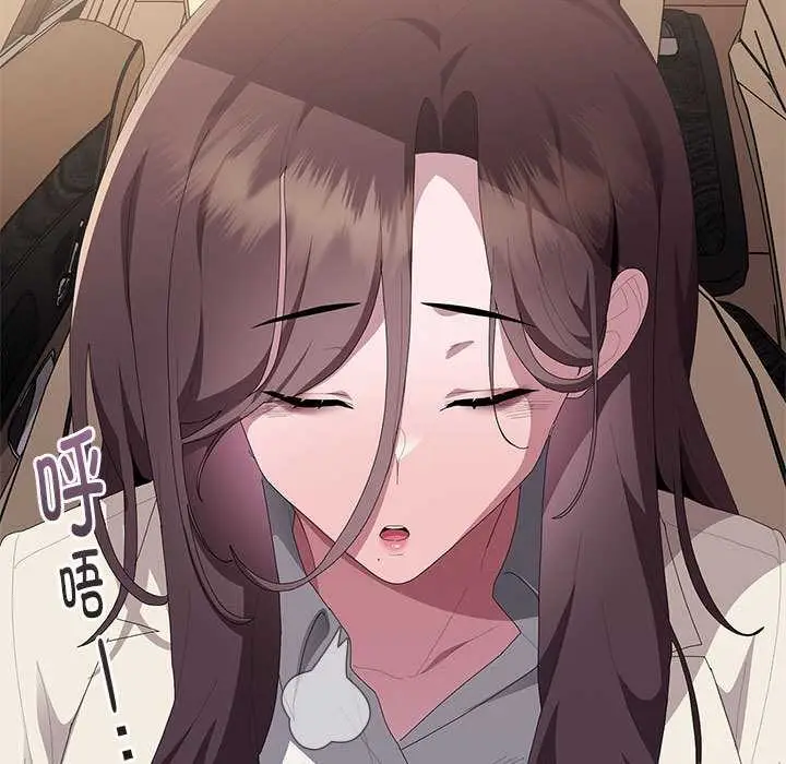 漫画《大企业里的小秘密》第61话第39张图
