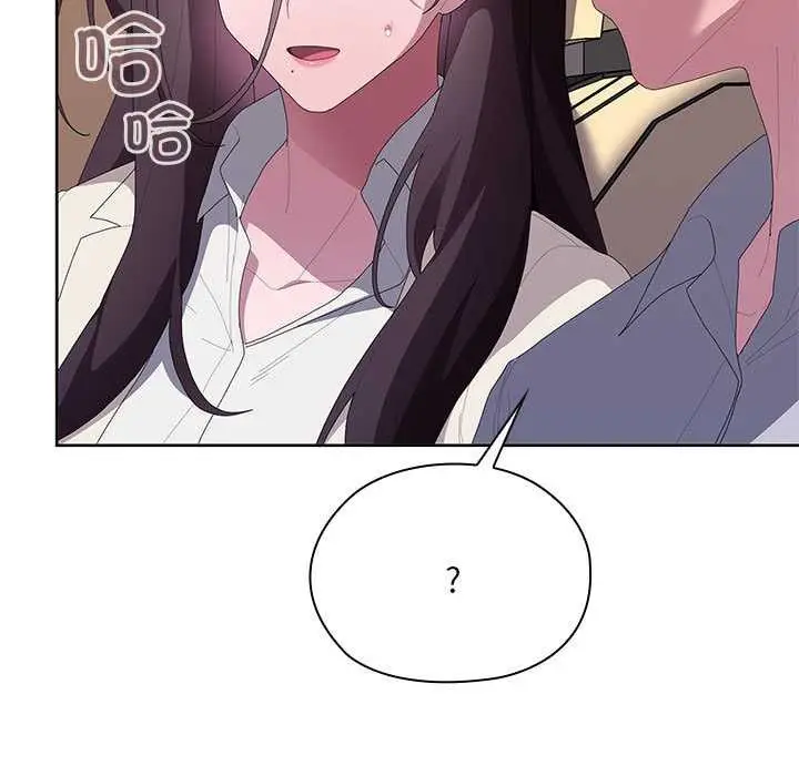 漫画《大企业里的小秘密》第61话第55张图