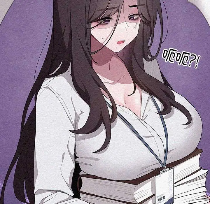 漫画《大企业里的小秘密》第61话第61张图