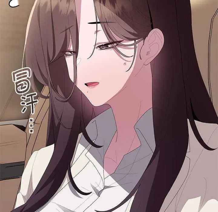 漫画《大企业里的小秘密》第61话第77张图
