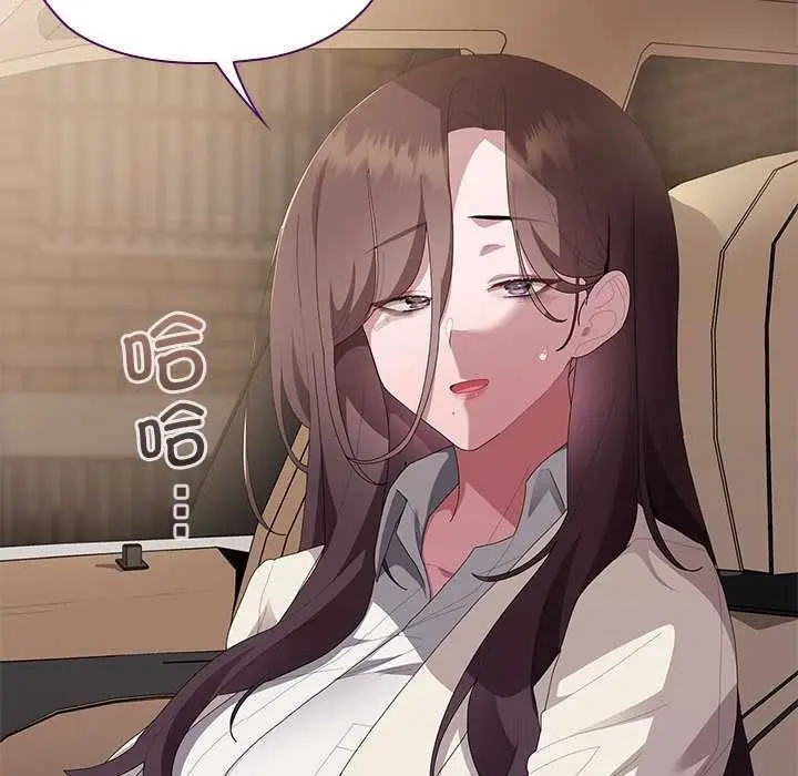 漫画《大企业里的小秘密》第61话第80张图