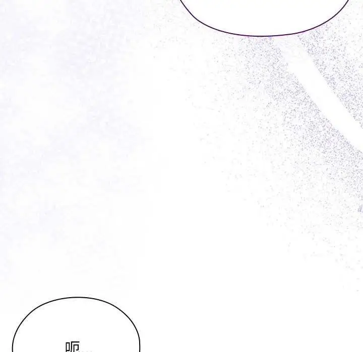 漫画《大企业里的小秘密》第61话第82张图