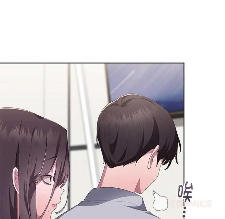 漫画《大企业里的小秘密》第62话第12张图