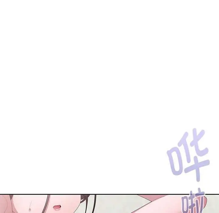 漫画《大企业里的小秘密》第62话第32张图