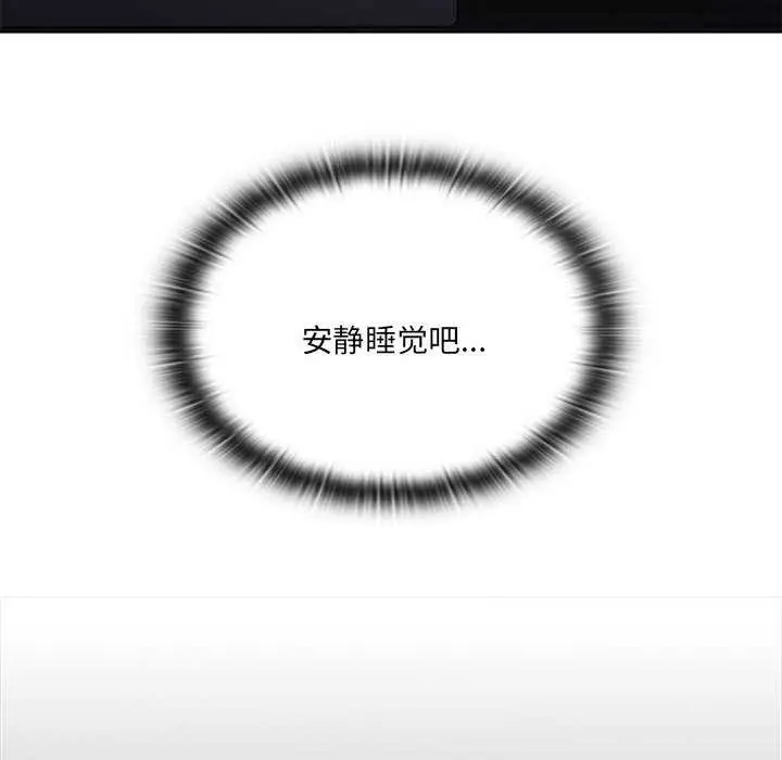 漫画《大企业里的小秘密》第62话第56张图