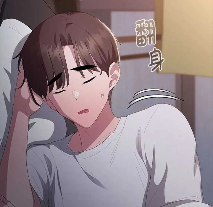 漫画《大企业里的小秘密》第62话第72张图