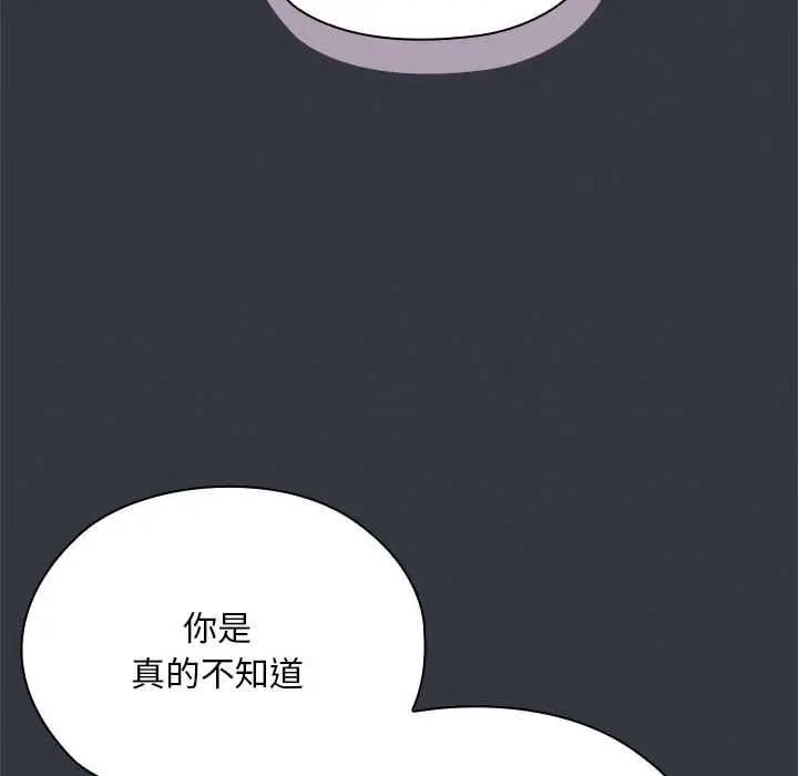 漫画《大企业里的小秘密》第62话第78张图