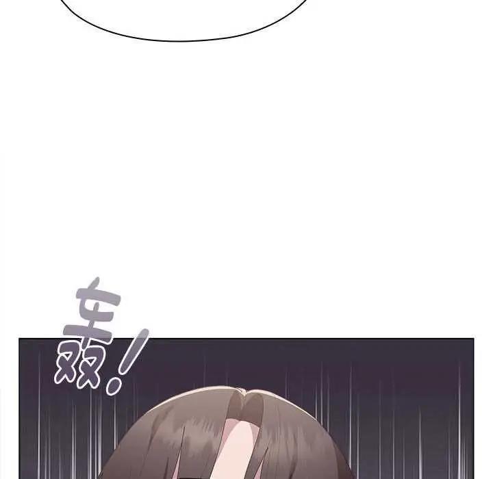 漫画《大企业里的小秘密》第62话第9张图