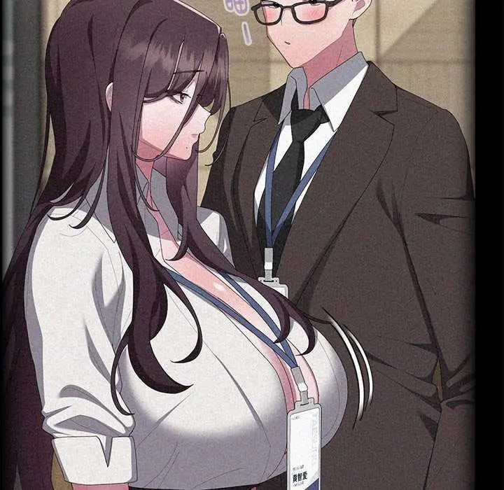 漫画《大企业里的小秘密》第话第10张图