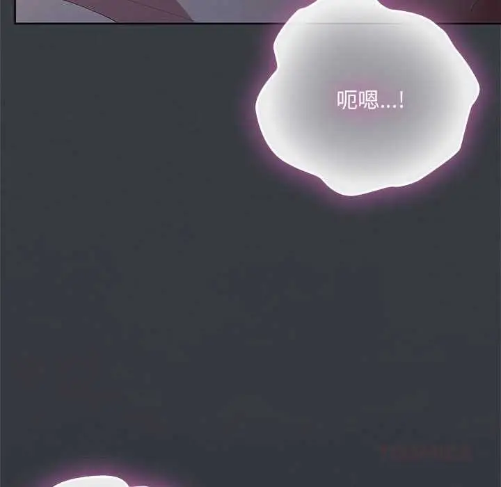 漫画《大企业里的小秘密》第话第108张图
