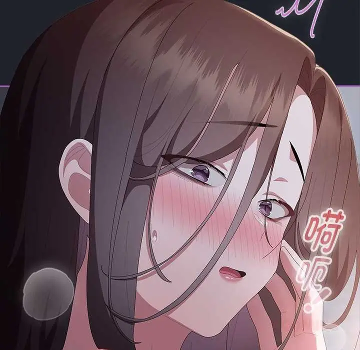 漫画《大企业里的小秘密》第话第132张图
