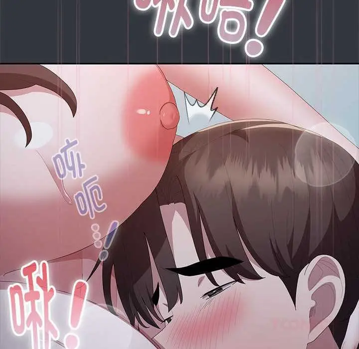 漫画《大企业里的小秘密》第话第148张图