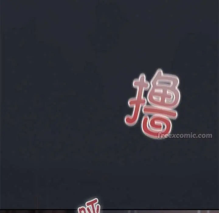 漫画《大企业里的小秘密》第话第154张图