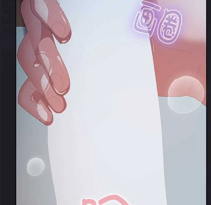 漫画《大企业里的小秘密》第话第158张图