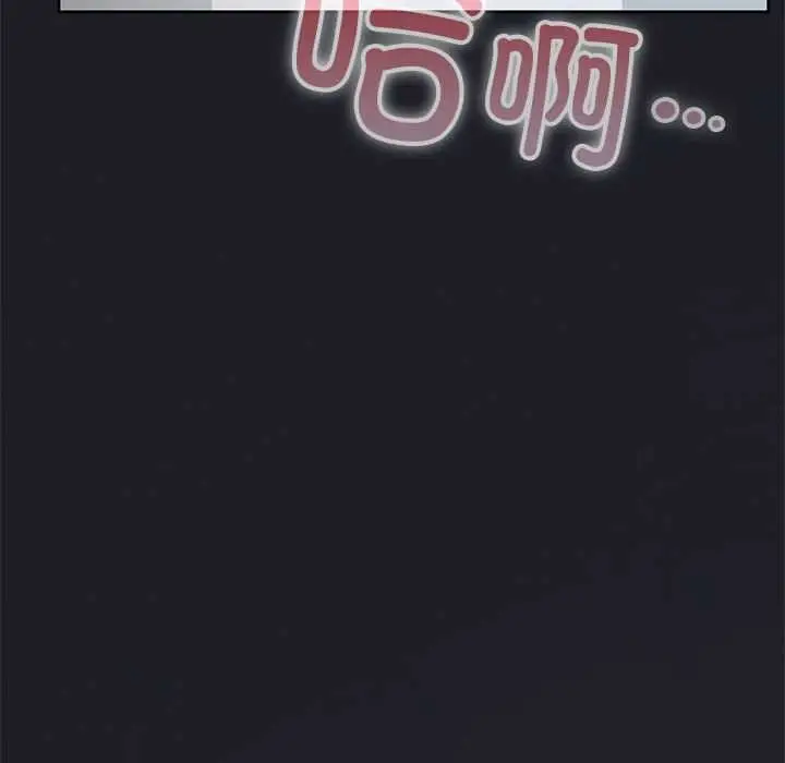 漫画《大企业里的小秘密》第话第159张图