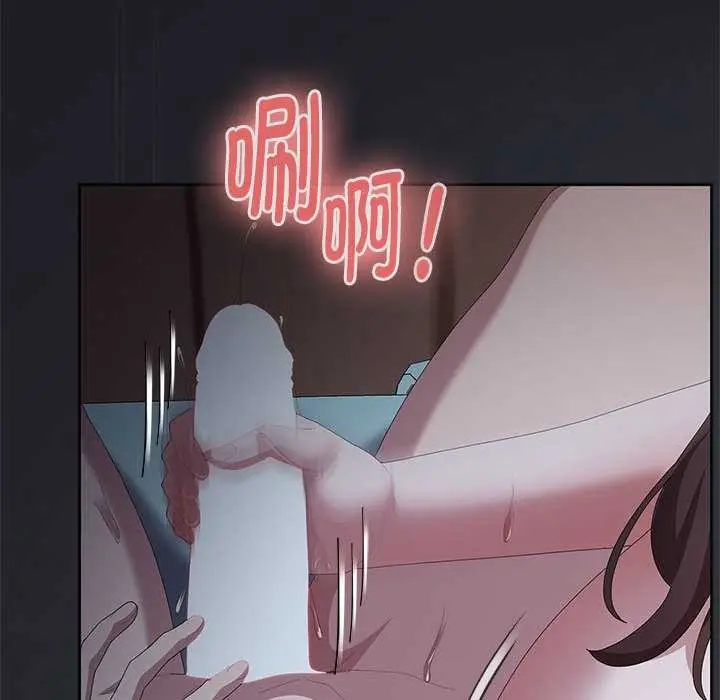 漫画《大企业里的小秘密》第话第160张图
