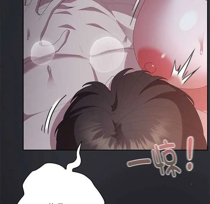 漫画《大企业里的小秘密》第话第161张图