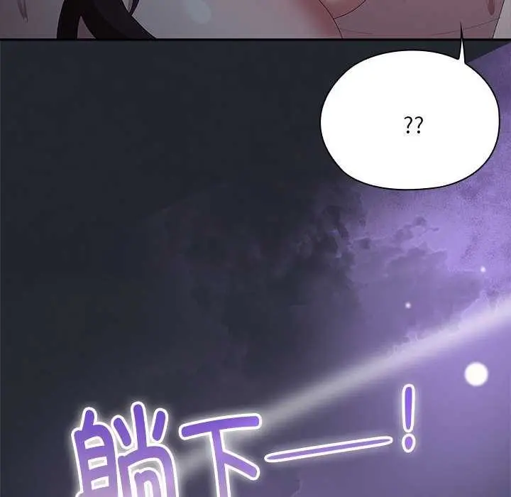 漫画《大企业里的小秘密》第话第171张图