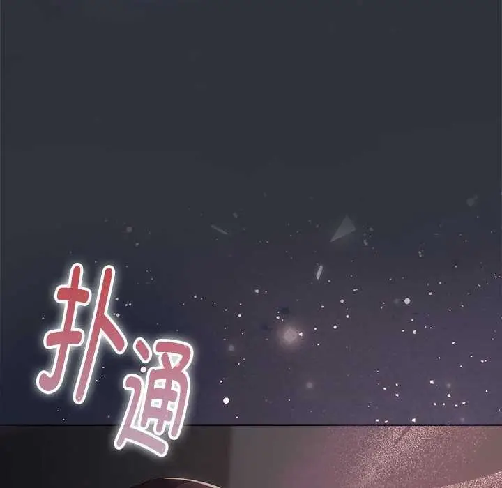 漫画《大企业里的小秘密》第话第175张图