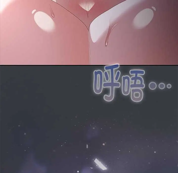 漫画《大企业里的小秘密》第话第183张图
