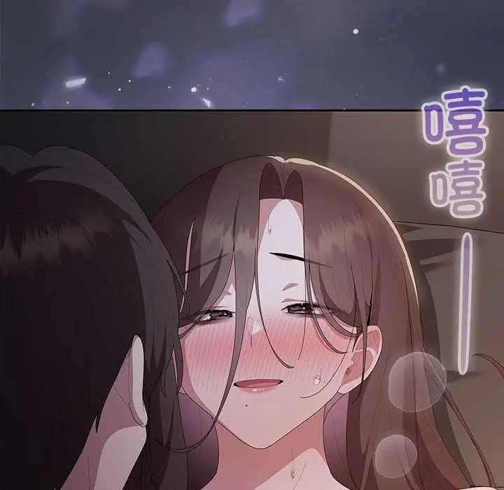 漫画《大企业里的小秘密》第话第184张图