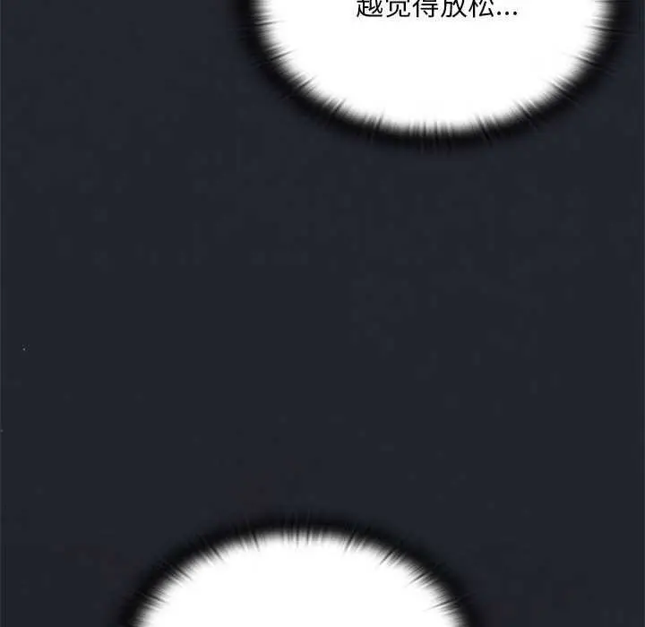 漫画《大企业里的小秘密》第话第45张图