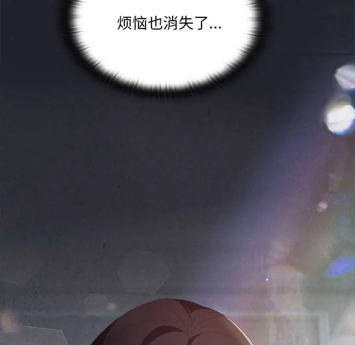 漫画《大企业里的小秘密》第话第46张图
