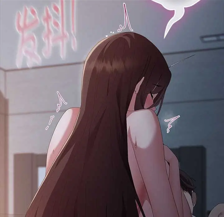漫画《大企业里的小秘密》第话第61张图