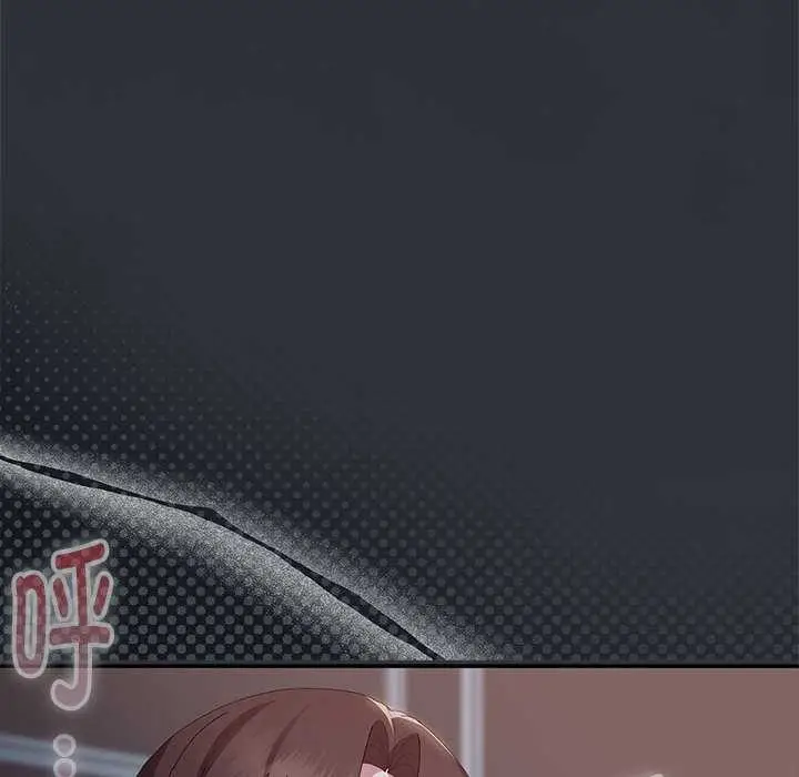 漫画《大企业里的小秘密》第话第66张图