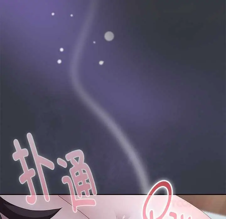 漫画《大企业里的小秘密》第话第76张图