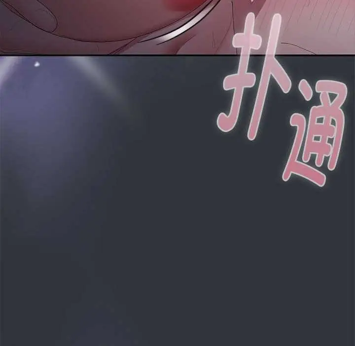 漫画《大企业里的小秘密》第话第78张图