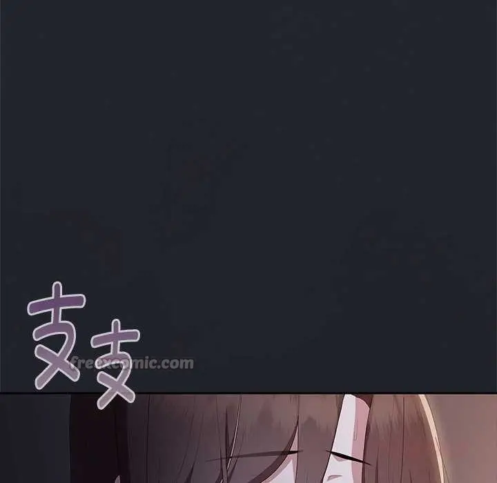 漫画《大企业里的小秘密》第话第84张图