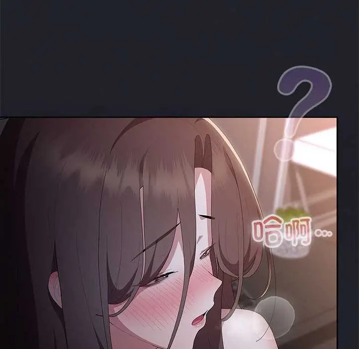 漫画《大企业里的小秘密》第话第93张图