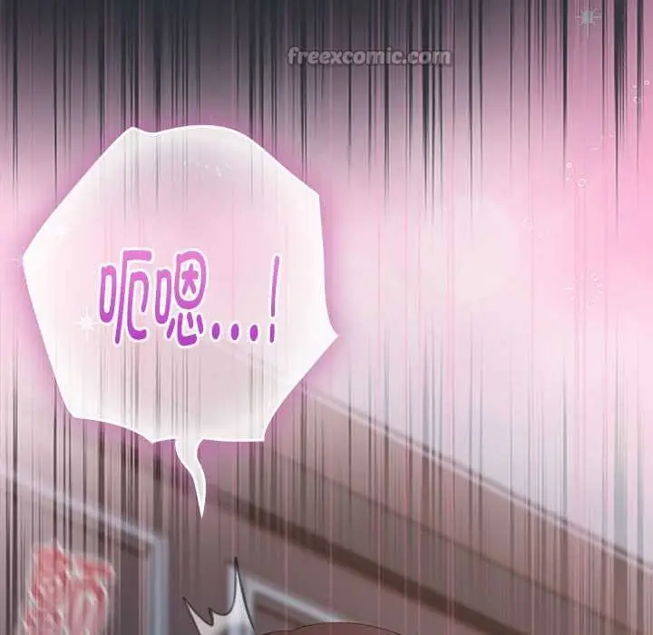 漫画《大企业里的小秘密》第话第98张图