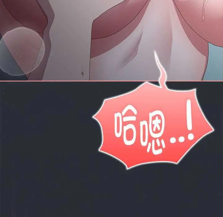 漫画《大企业里的小秘密》第64话第103张图