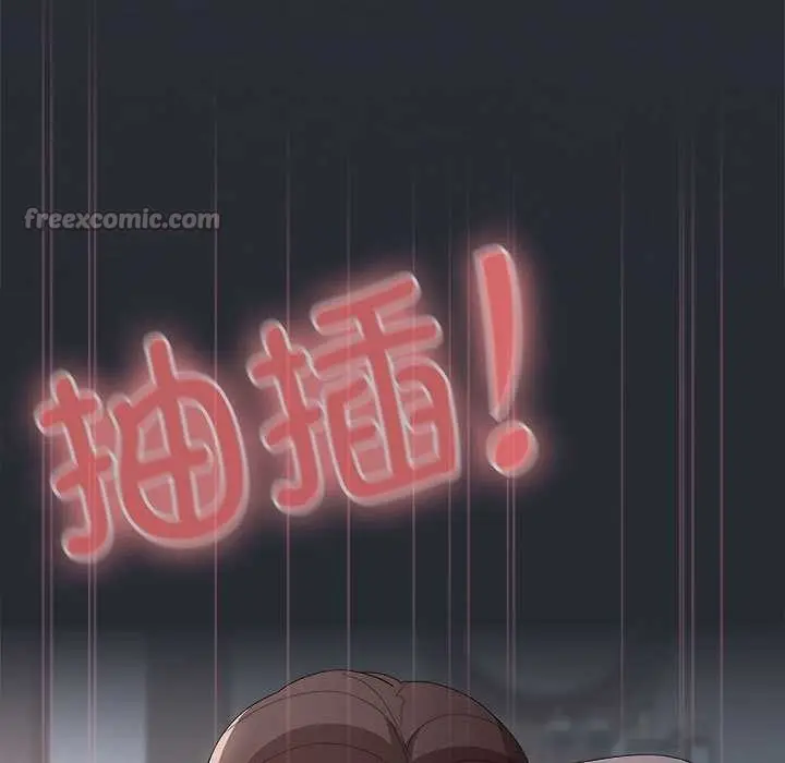 漫画《大企业里的小秘密》第64话第104张图